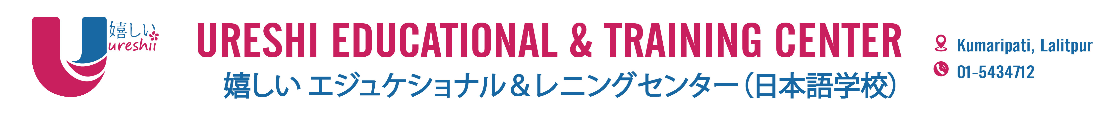 URESHII EDUCATIONAL & TRAINING CENTER Logo